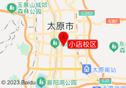 小店校区