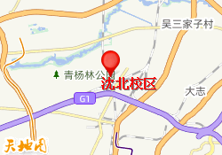 沈陽華圖考研-沈北校區(qū)