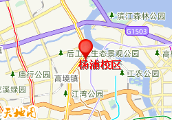 杨浦校区