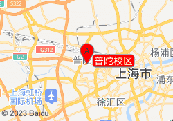 普陀校区