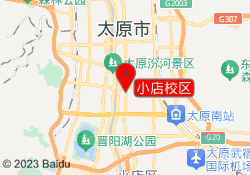小店校区
