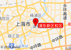 浦东新区校区