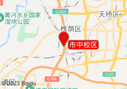 市中校区