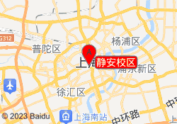 静安校区