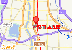 太原威学一百网络直播授课