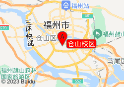 仓山校区