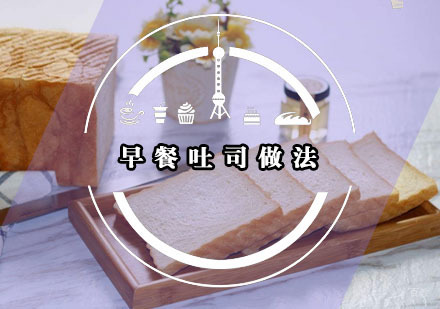 专业级早餐白吐司制作全流程详解