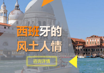 西班牙足球文化深度解析与语言学习融合指南