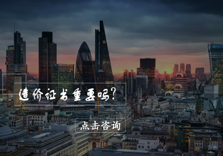 建筑工程行业必备证书深度解析