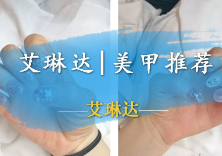 时尚指尖美学指南：五大精致美甲方案全解析