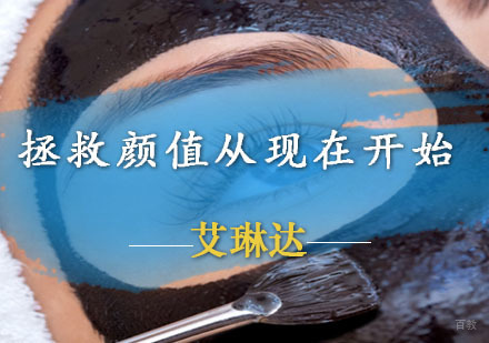 艾琳达MTS皮肤管理技术深度解析