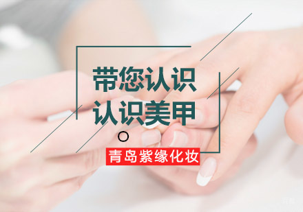 现代美甲艺术深度解析与职业发展路径