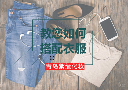 雨天造型全攻略：专业服装搭配技巧深度解析