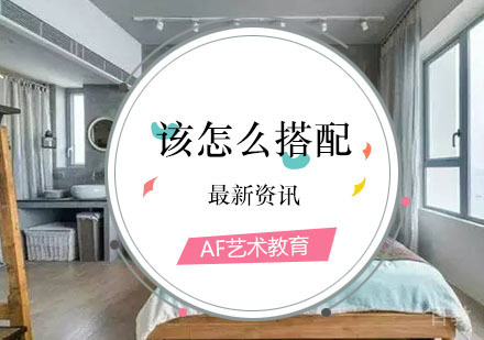 灰色沙发搭配艺术全解析