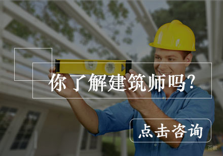 全球建造师认证体系深度解析与职业发展指南