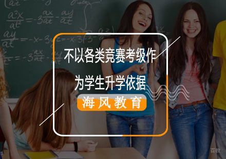 义务教育学校管理标准深度解析与实施路径