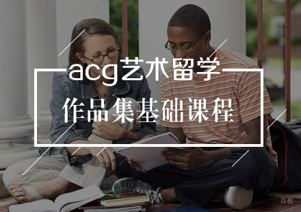 武汉作品集基础课程