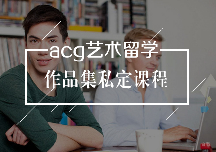 武汉作品集私定课程