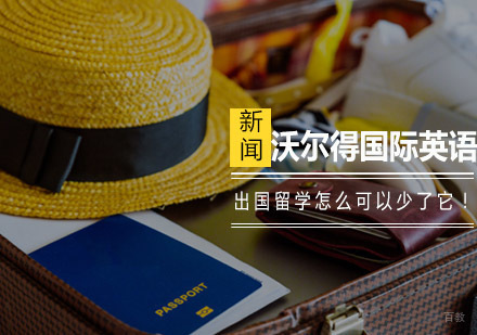 出入境全流程操作指南与注意事项解析