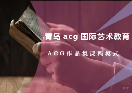 青岛海外名校硕博保录指导班