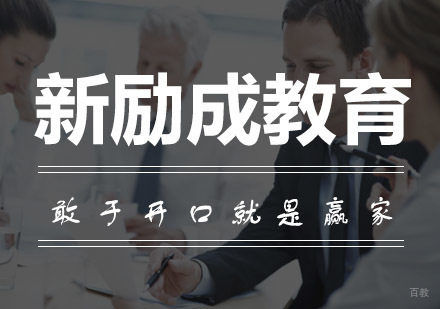突破表达瓶颈：青岛专业演讲口才提升指南