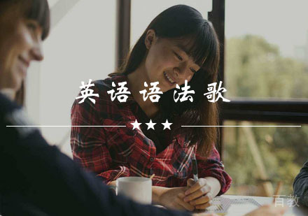 英语语法记忆革命：突破传统的速记体系深度解析