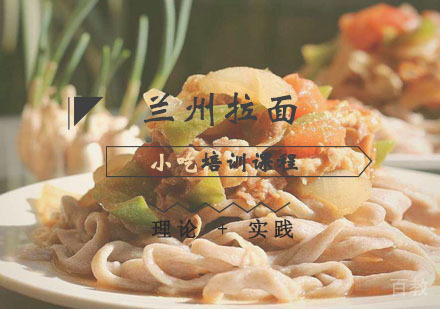 西安新疆拉条子课程