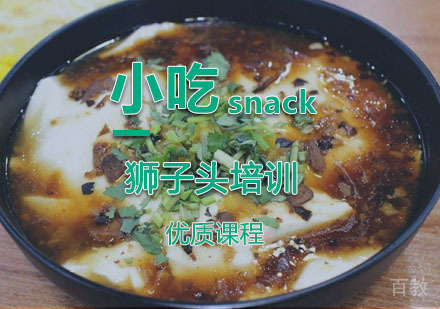  西安豆腐脑培训