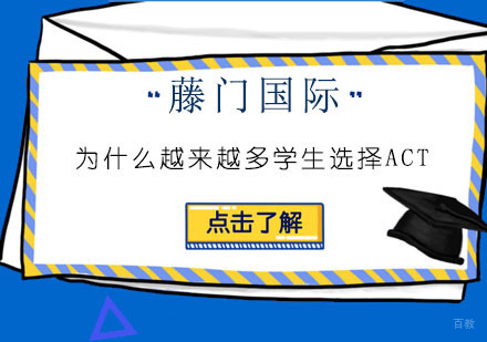 ACT考试选择策略深度解析与科学备考指南