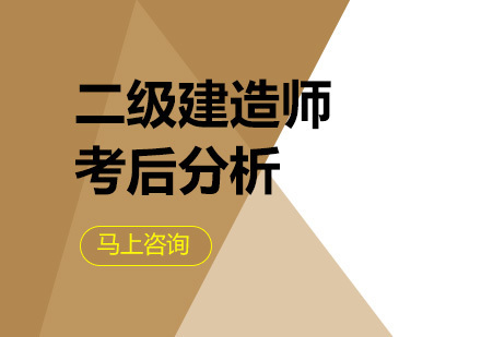 消防工程师考后全攻略：成绩查询后续必办事项