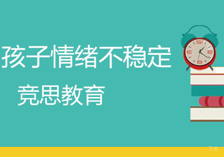 深圳儿童情绪管理训练全纪录