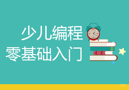 少儿编程启蒙全攻略：零基础入门工具解析