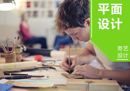 零基础学平面设计可行性深度解析