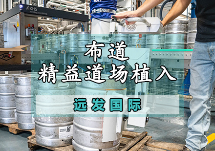 天津精益道场培训