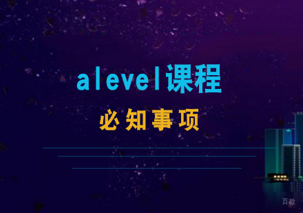 A-Level课程深度解析：考试局选择与学习规划指南