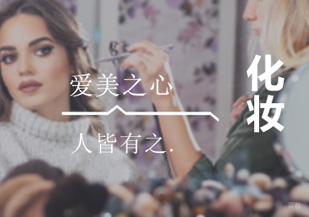 专业腮红技法全解析