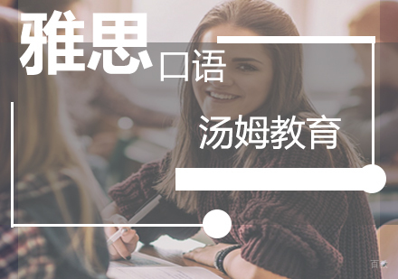 雅思词汇量提升全攻略