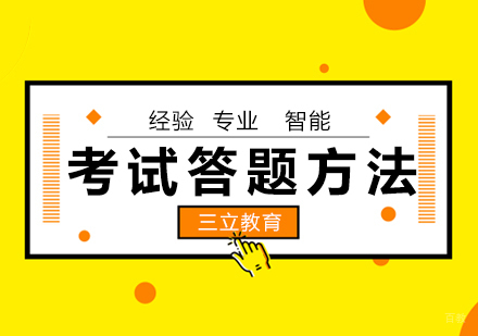 ACT考试高效提分技巧与核心答题策略解析