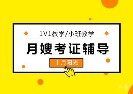 科学喂养指南：婴幼儿辅食添加核心要点解析