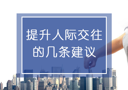 儿童社交能力培养指南与解决方案