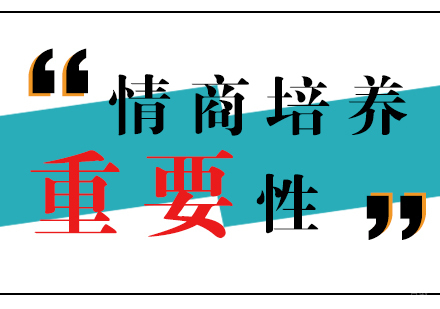 儿童情商培养全攻略：5大核心训练方法解析