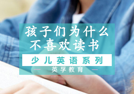 儿童英语学习兴趣培养的七个关键要素解析
