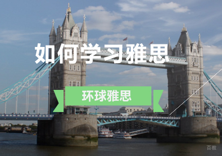 雅思备考全攻略：听说读写提升技巧与学习规划