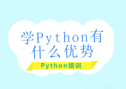 Python编程六大核心优势深度解析