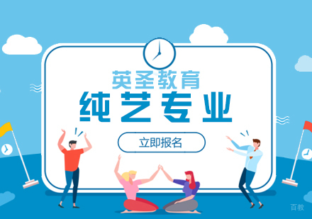 上海纯艺术专业留学作品集辅导