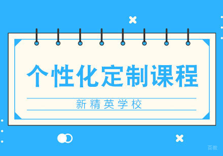青岛初中课程辅导