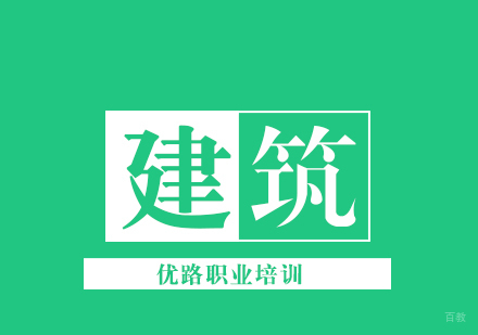 一建备考知识点高效记忆指南