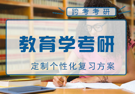  南昌教育学定向班