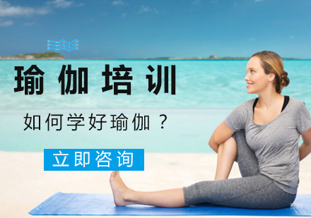 瑜伽学习全攻略：掌握专业技巧的七个核心路径