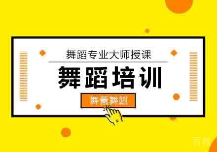 舞蹈艺术教育对青少年成长的九大积极影响解析